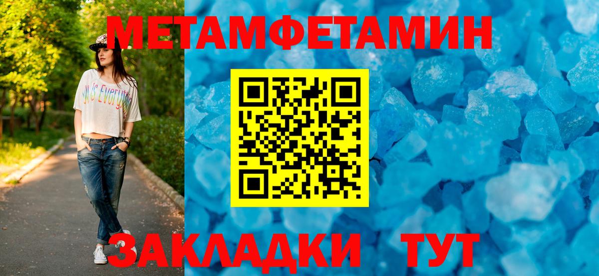 Amphetamine VHQ Балашиха