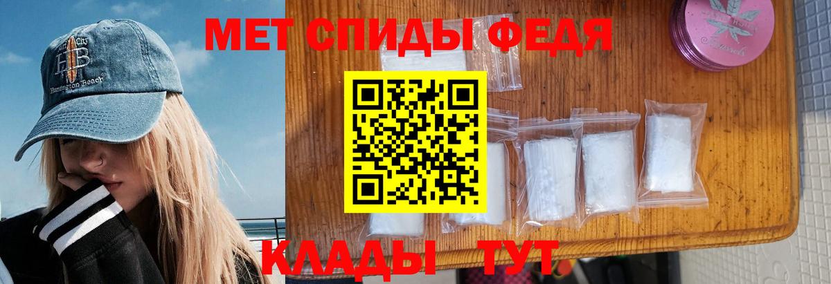 Балашиха  АМФЕТАМИН  Вход с VPN  Амфетамин VHQ 