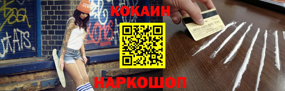 Кокаин Боливия Балашиха