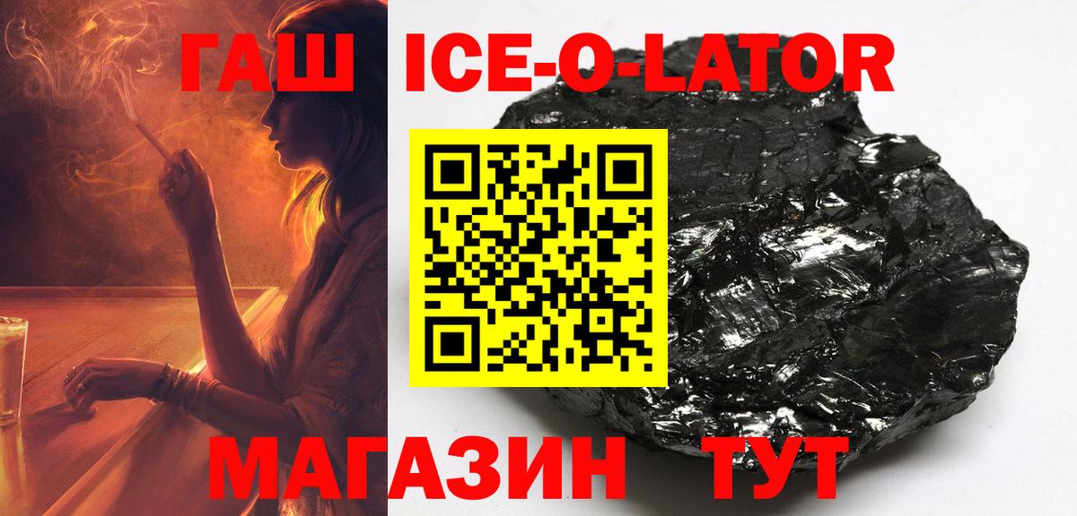 Гашиш убойный Балашиха