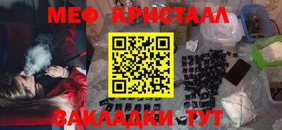 синтетический гашиш Апрелевка