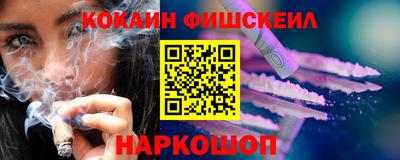 синтетический гашиш Апрелевка