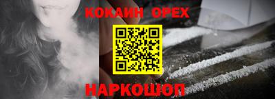хмурый Аргун