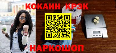 синтетический гашиш Апрелевка