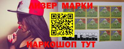 синтетический гашиш Апрелевка
