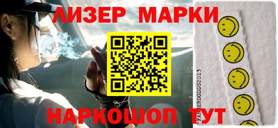 синтетический гашиш Апрелевка