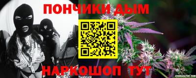 синтетический гашиш Апрелевка