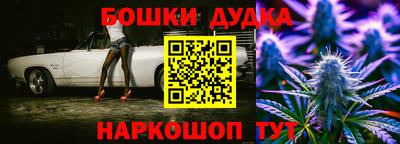 синтетический гашиш Апрелевка