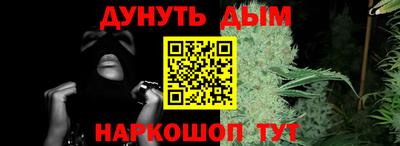 синтетический гашиш Апрелевка