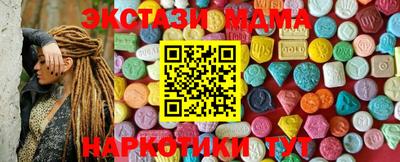 синтетический гашиш Апрелевка