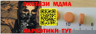 СК Чапаевск