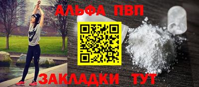 синтетический гашиш Апрелевка