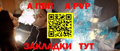 синтетический гашиш Апрелевка