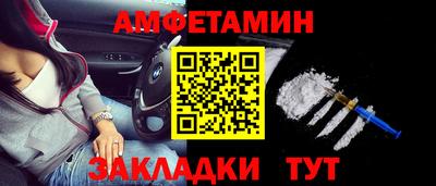 синтетический гашиш Апрелевка