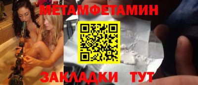 синтетический гашиш Апрелевка