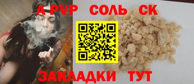 твердый Апшеронск