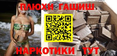 твердый Апшеронск