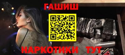 синтетический гашиш Апрелевка
