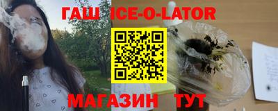 синтетический гашиш Апрелевка