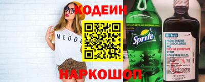 синтетический гашиш Апрелевка