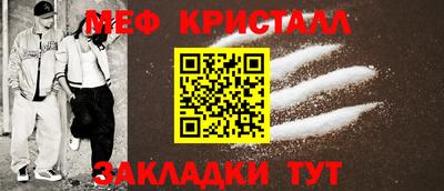 твердый Апшеронск