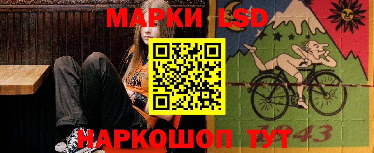 ЛСД экстази ecstasy Балашиха