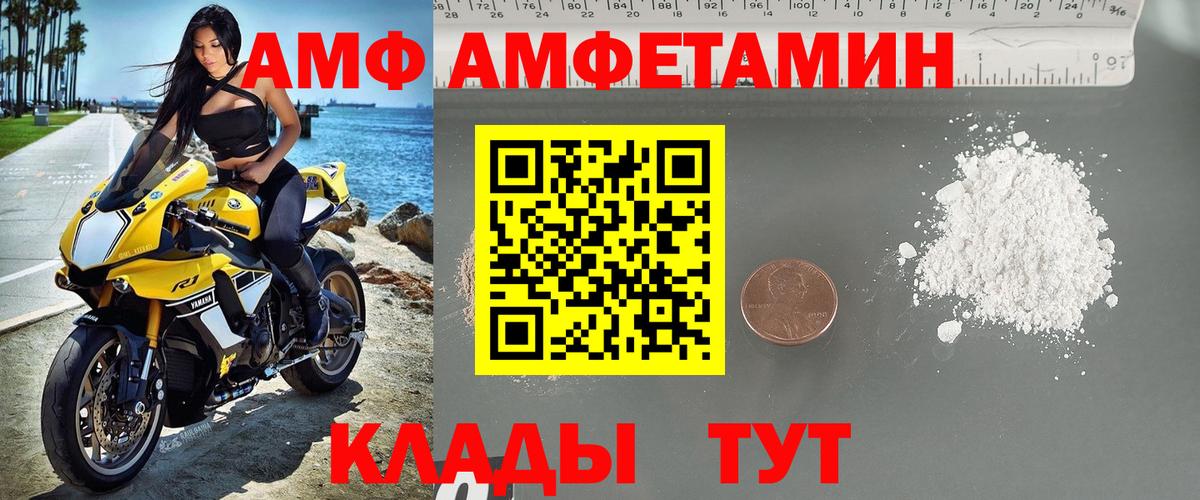 МЕТАМФЕТАМИН винт  МЕТАМФЕТАМИН винт  Балашиха  Вход с VPN 