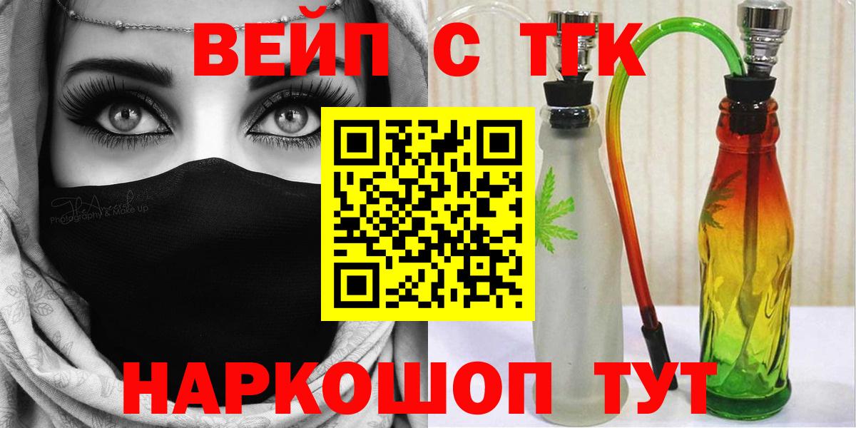 Балашиха  Дистиллят ТГК концентрат  Вход с VPN  ТГК Wax 