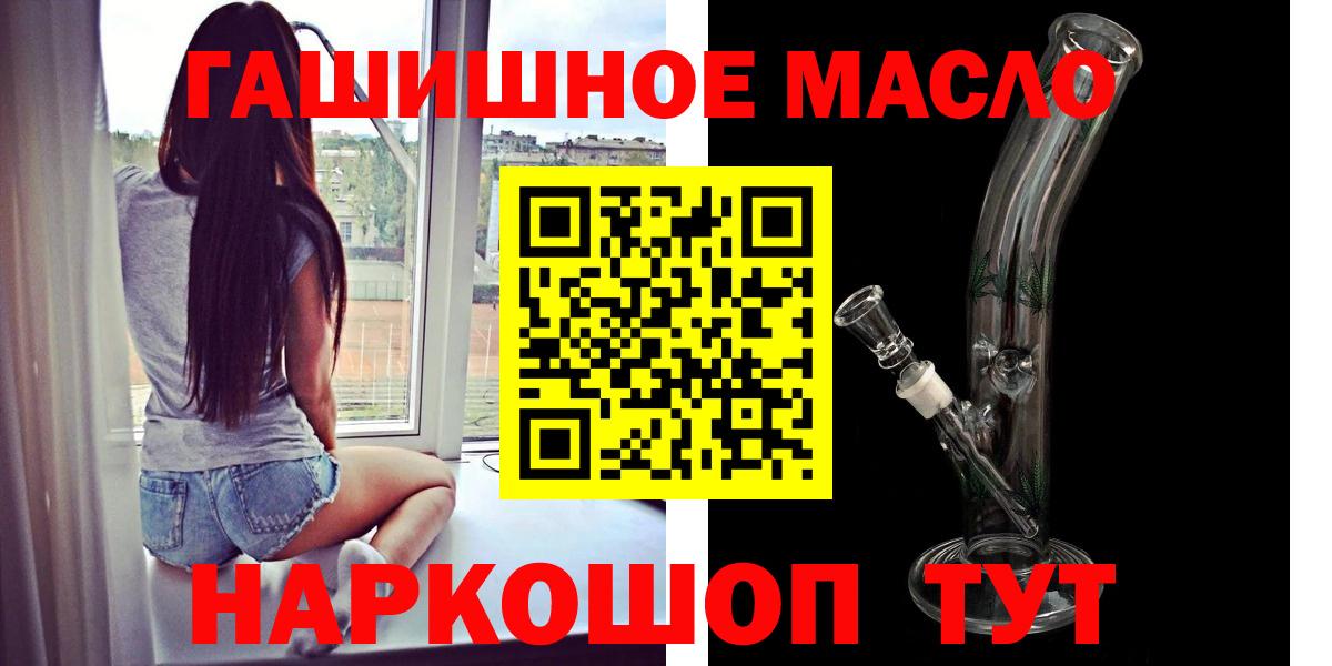 ТГК жижа Балашиха